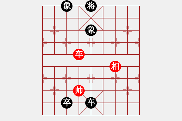 象棋棋谱图片：缘 楚汉（先负）缘 浪漫的音符 - 步数：166 