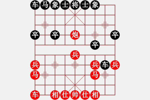 象棋棋譜圖片：婁底一把刀(6段)-和-十仔吳(8段) - 步數(shù)：20 