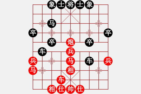 象棋棋譜圖片：婁底一把刀(6段)-和-十仔吳(8段) - 步數(shù)：30 