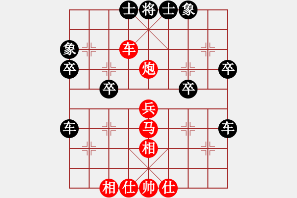 象棋棋譜圖片：婁底一把刀(6段)-和-十仔吳(8段) - 步數(shù)：40 