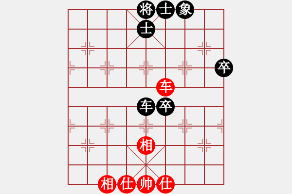 象棋棋譜圖片：婁底一把刀(6段)-和-十仔吳(8段) - 步數(shù)：64 