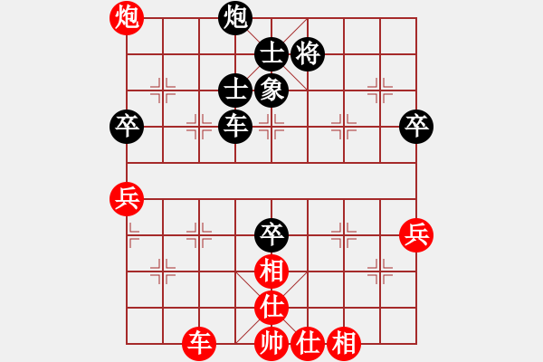 象棋棋譜圖片：仙人指路右中炮上仕對卒底包右象 - 步數(shù)：100 