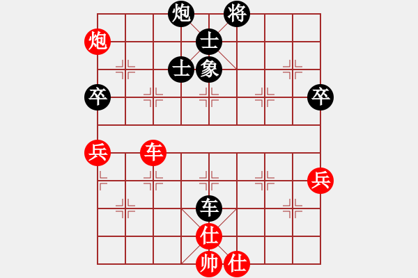 象棋棋譜圖片：仙人指路右中炮上仕對卒底包右象 - 步數(shù)：110 