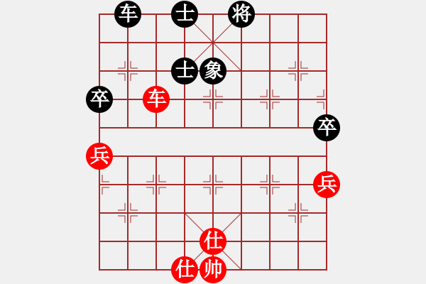 象棋棋譜圖片：仙人指路右中炮上仕對卒底包右象 - 步數(shù)：120 