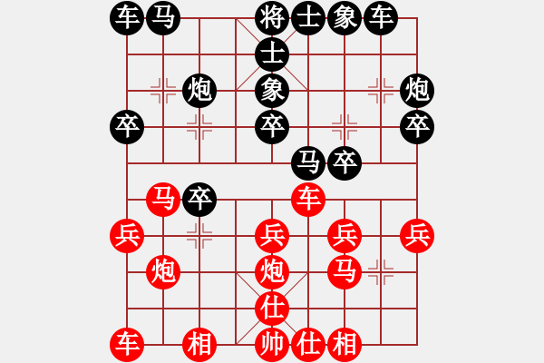 象棋棋譜圖片：仙人指路右中炮上仕對卒底包右象 - 步數(shù)：20 