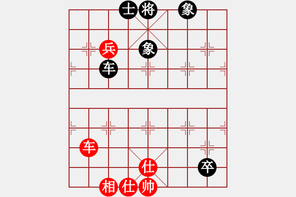 象棋棋譜圖片：真行家(無極)-和-天涯刀客(北斗) - 步數(shù)：100 