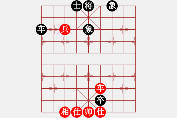 象棋棋譜圖片：真行家(無極)-和-天涯刀客(北斗) - 步數(shù)：110 