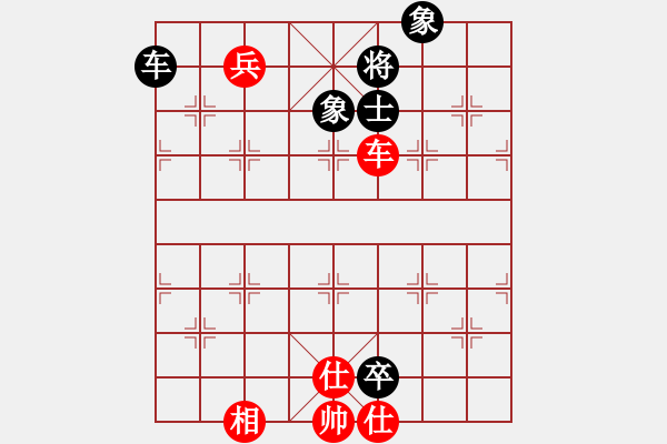 象棋棋譜圖片：真行家(無極)-和-天涯刀客(北斗) - 步數(shù)：120 