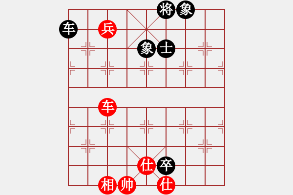 象棋棋譜圖片：真行家(無極)-和-天涯刀客(北斗) - 步數(shù)：130 