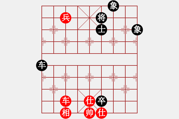 象棋棋譜圖片：真行家(無極)-和-天涯刀客(北斗) - 步數(shù)：140 