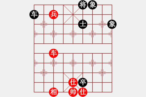 象棋棋譜圖片：真行家(無極)-和-天涯刀客(北斗) - 步數(shù)：150 