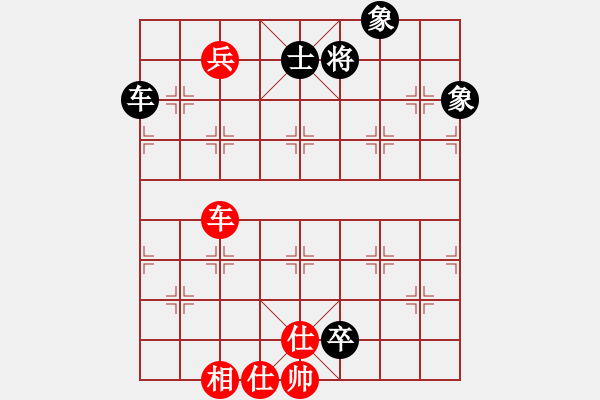 象棋棋譜圖片：真行家(無極)-和-天涯刀客(北斗) - 步數(shù)：160 