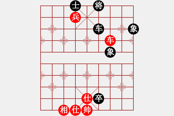 象棋棋譜圖片：真行家(無極)-和-天涯刀客(北斗) - 步數(shù)：170 