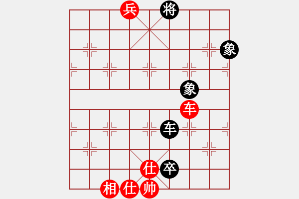 象棋棋譜圖片：真行家(無極)-和-天涯刀客(北斗) - 步數(shù)：180 