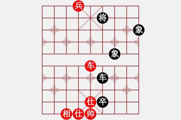 象棋棋譜圖片：真行家(無極)-和-天涯刀客(北斗) - 步數(shù)：190 