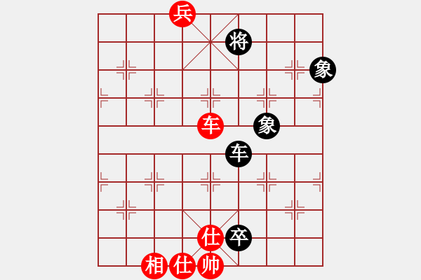 象棋棋譜圖片：真行家(無極)-和-天涯刀客(北斗) - 步數(shù)：200 