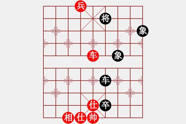 象棋棋譜圖片：真行家(無極)-和-天涯刀客(北斗) - 步數(shù)：203 