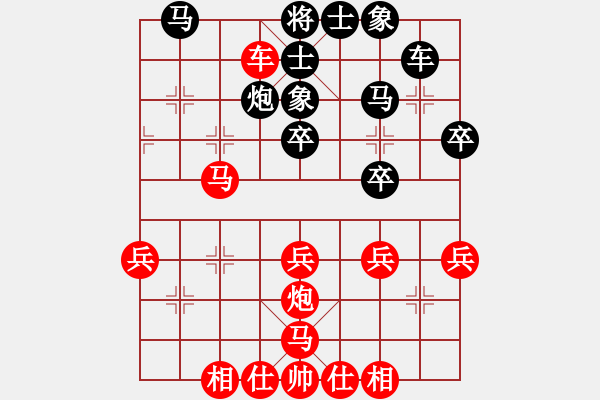 象棋棋譜圖片：真行家(無極)-和-天涯刀客(北斗) - 步數(shù)：40 