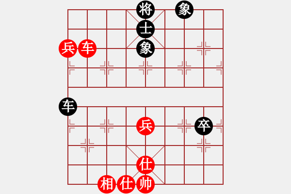 象棋棋譜圖片：真行家(無極)-和-天涯刀客(北斗) - 步數(shù)：80 