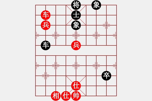 象棋棋譜圖片：真行家(無極)-和-天涯刀客(北斗) - 步數(shù)：90 