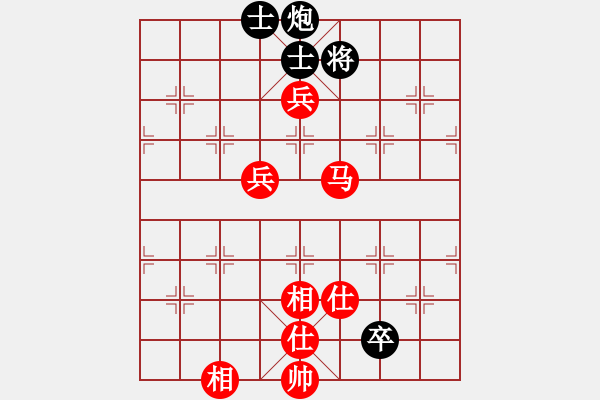 象棋棋譜圖片：永遠(yuǎn)快樂(lè)(1段)-和-心如止水(9段) - 步數(shù)：100 