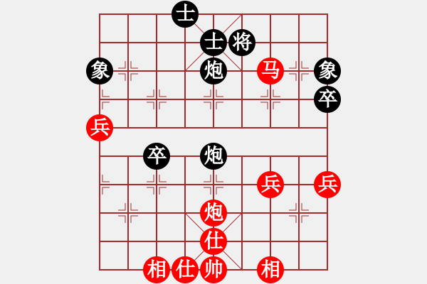 象棋棋譜圖片：永遠(yuǎn)快樂(lè)(1段)-和-心如止水(9段) - 步數(shù)：50 