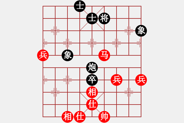 象棋棋譜圖片：永遠(yuǎn)快樂(lè)(1段)-和-心如止水(9段) - 步數(shù)：60 