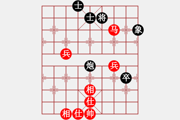 象棋棋譜圖片：永遠(yuǎn)快樂(lè)(1段)-和-心如止水(9段) - 步數(shù)：70 