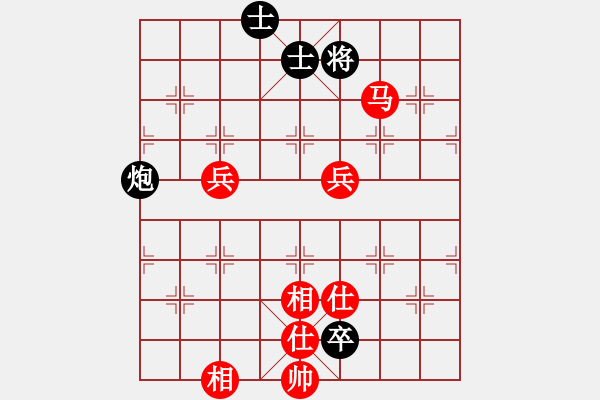 象棋棋譜圖片：永遠(yuǎn)快樂(lè)(1段)-和-心如止水(9段) - 步數(shù)：90 