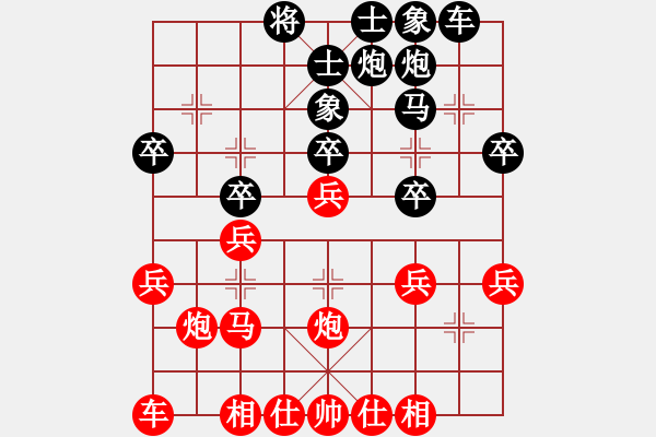 象棋棋譜圖片：東山小朱(日帥)-勝-浙江二臺(tái)(日帥) - 步數(shù)：30 