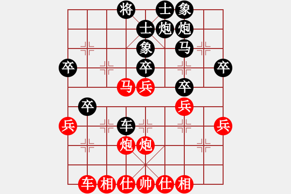 象棋棋譜圖片：東山小朱(日帥)-勝-浙江二臺(tái)(日帥) - 步數(shù)：40 