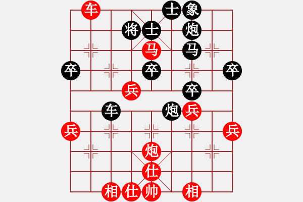 象棋棋譜圖片：東山小朱(日帥)-勝-浙江二臺(tái)(日帥) - 步數(shù)：50 