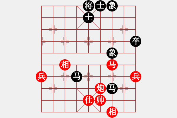 象棋棋譜圖片：貓貓聽雨(7段)-勝-貓貓咪咪(5段) - 步數(shù)：100 