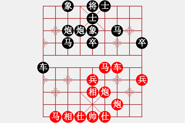 象棋棋谱图片：张欣 先和 孙浩宇 - 步数：40 