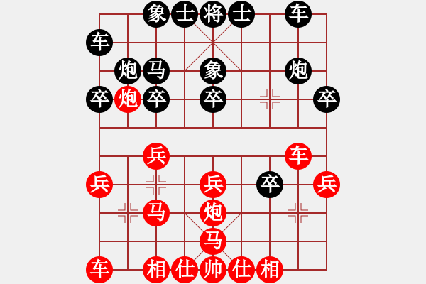 象棋棋譜圖片：煙臺刁文樂(3段)-勝-興安老將(1段) - 步數(shù)：20 