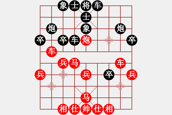 象棋棋譜圖片：煙臺刁文樂(3段)-勝-興安老將(1段) - 步數(shù)：30 