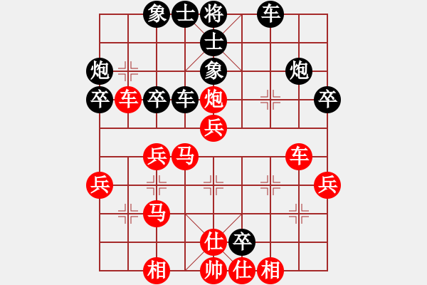 象棋棋譜圖片：煙臺刁文樂(3段)-勝-興安老將(1段) - 步數(shù)：40 