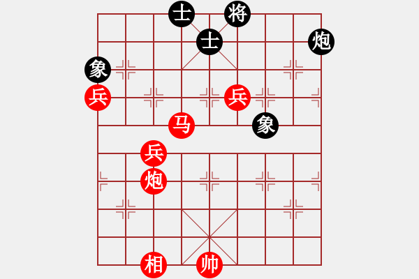 象棋棋譜圖片：煙臺刁文樂(3段)-勝-興安老將(1段) - 步數(shù)：85 