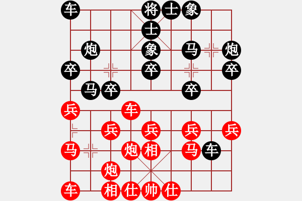 象棋棋譜圖片：bbboy002（業(yè)6-1）先勝 戰(zhàn)勝（業(yè)6-3） - 步數(shù)：20 