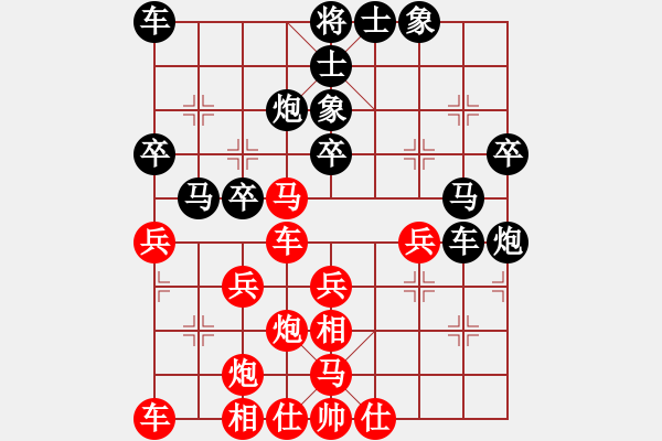 象棋棋譜圖片：bbboy002（業(yè)6-1）先勝 戰(zhàn)勝（業(yè)6-3） - 步數(shù)：30 