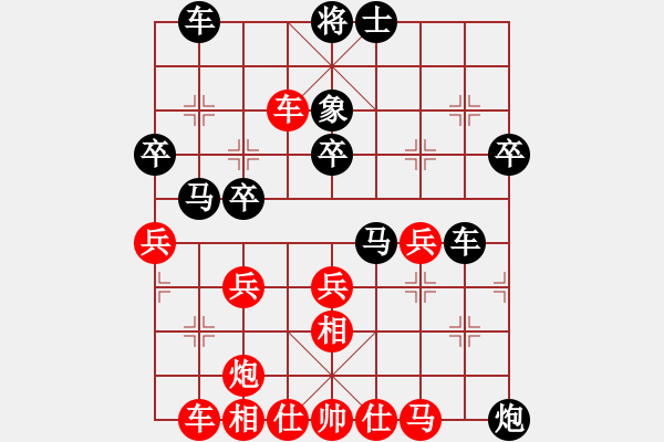 象棋棋譜圖片：bbboy002（業(yè)6-1）先勝 戰(zhàn)勝（業(yè)6-3） - 步數(shù)：40 