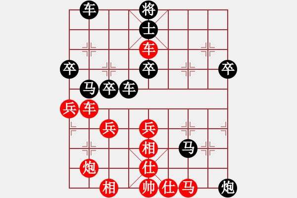 象棋棋譜圖片：bbboy002（業(yè)6-1）先勝 戰(zhàn)勝（業(yè)6-3） - 步數(shù)：50 