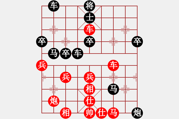 象棋棋譜圖片：bbboy002（業(yè)6-1）先勝 戰(zhàn)勝（業(yè)6-3） - 步數(shù)：51 