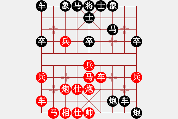 象棋棋譜圖片：閑人(2段)-負(fù)-津市棋王(3段) - 步數(shù)：40 