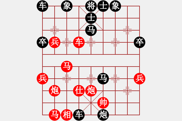 象棋棋譜圖片：閑人(2段)-負(fù)-津市棋王(3段) - 步數(shù)：60 