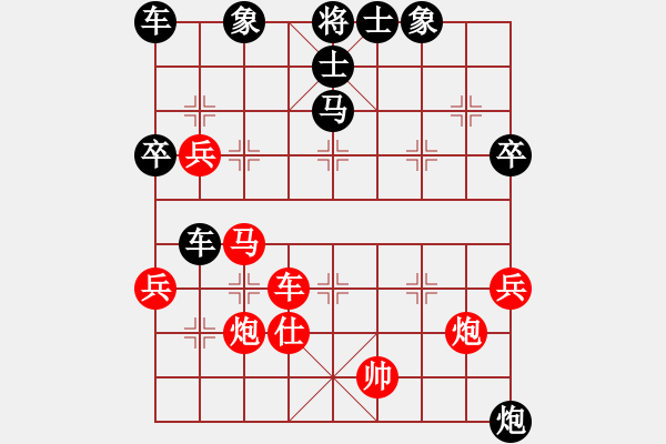 象棋棋譜圖片：閑人(2段)-負(fù)-津市棋王(3段) - 步數(shù)：70 