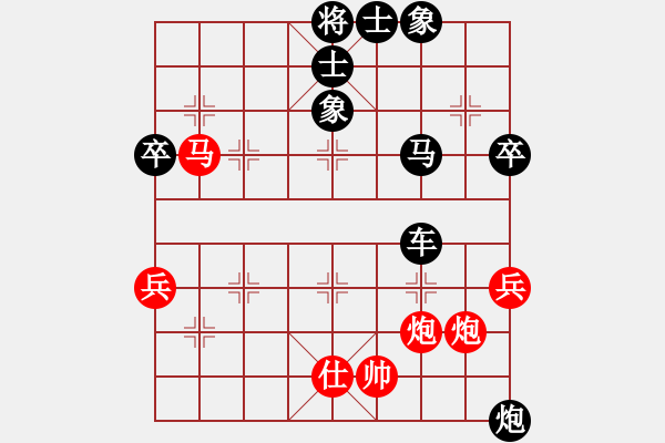 象棋棋譜圖片：閑人(2段)-負(fù)-津市棋王(3段) - 步數(shù)：80 