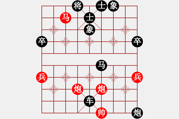 象棋棋譜圖片：閑人(2段)-負(fù)-津市棋王(3段) - 步數(shù)：88 