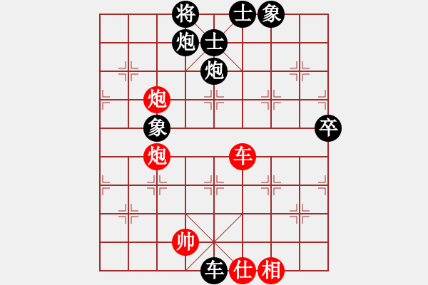 象棋棋谱图片：高建华 先负 柯善林 - 步数：100 