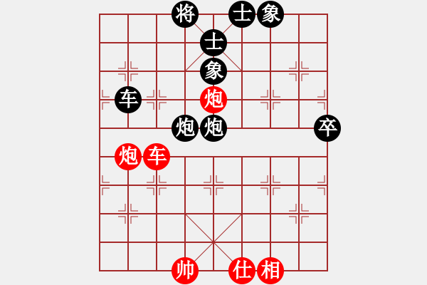 象棋棋谱图片：高建华 先负 柯善林 - 步数：90 